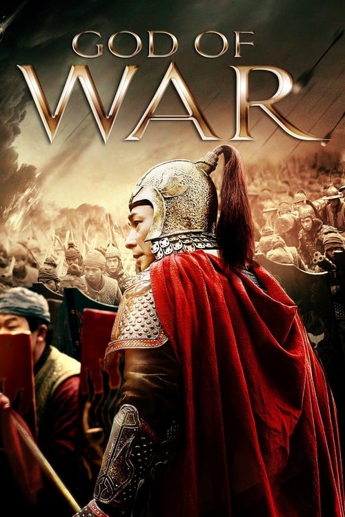 دانلود فیلم God of War