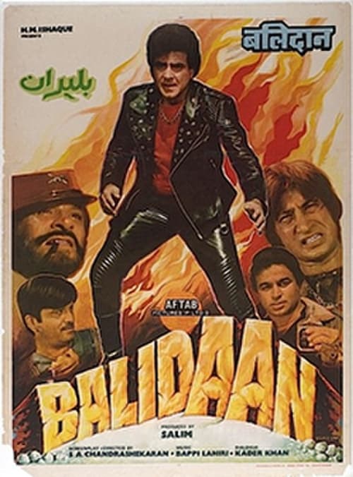 دانلود فیلم Balidaan