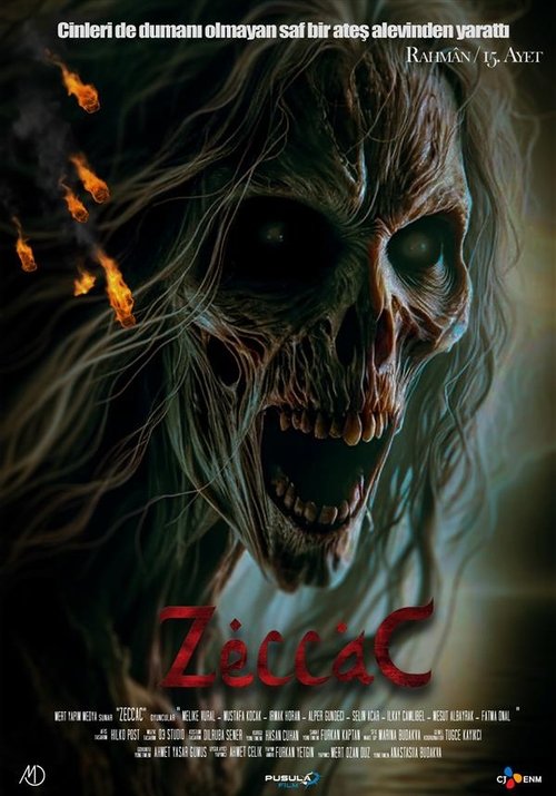 دانلود فیلم Zeccac زجاج