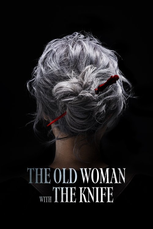 دانلود فیلم The Old Woman with the Knife  پیرزن با چاقو