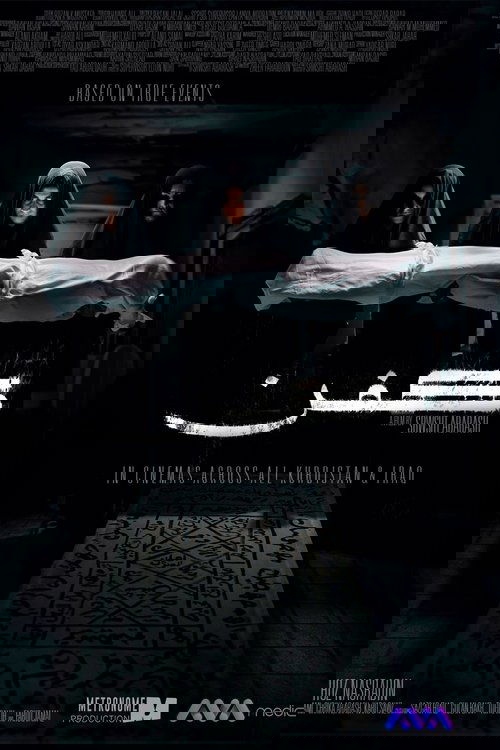 دانلود فیلم Kifn کفن