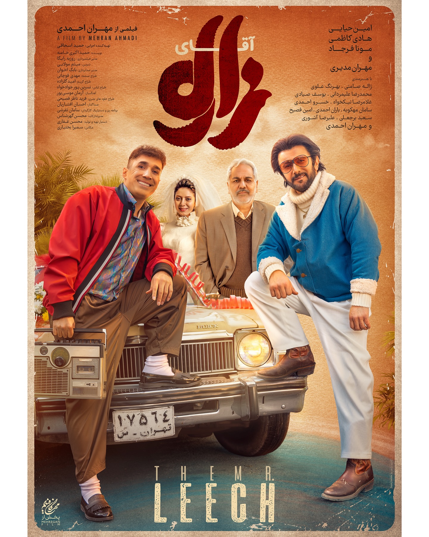 دانلود فیلم آقای زالو