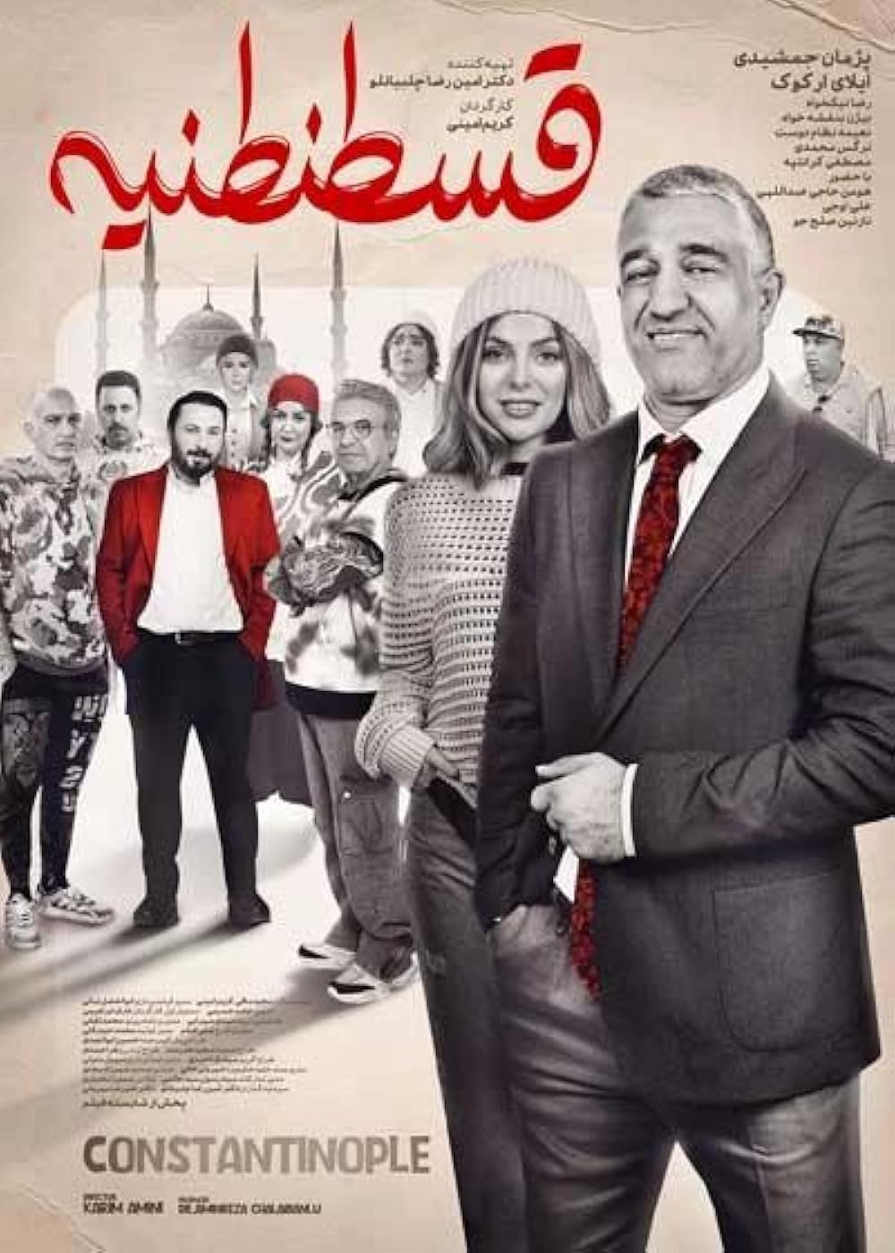 دانلود فیلم قسطنطنیه 