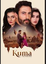 سریال همسر دیگر(کما) | kuma(The other wife)
