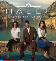 سریال خلیفه | Halef