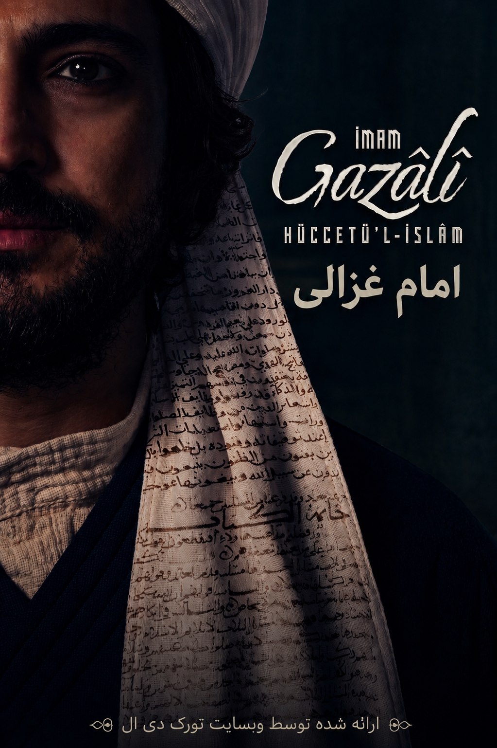 دانلود سریال İmam Gazâlî Hüccetü’l-İslâm امام غزالی حجت الاسلام