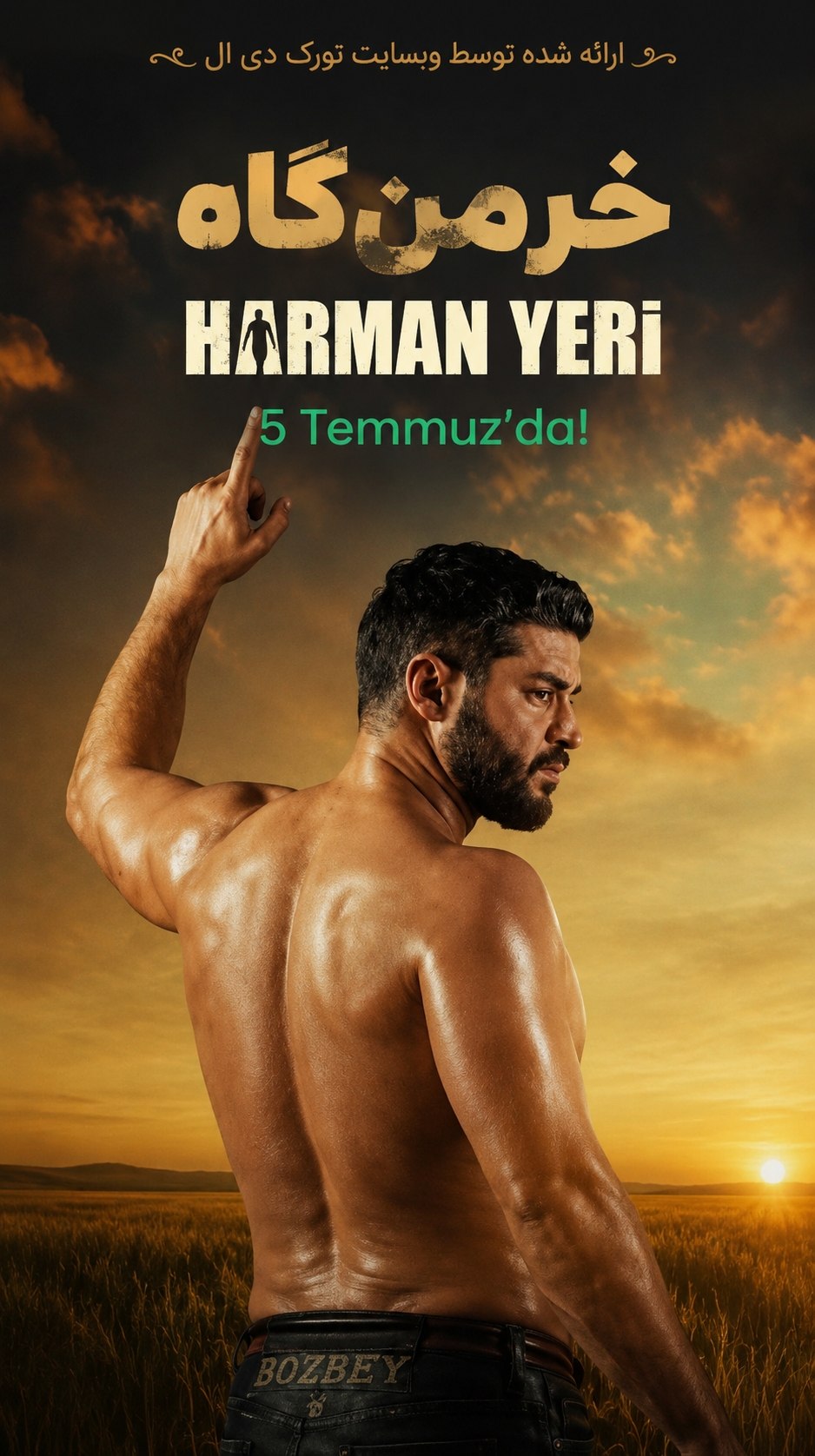دانلود سریال Harman Yeri خرمن‌گاه