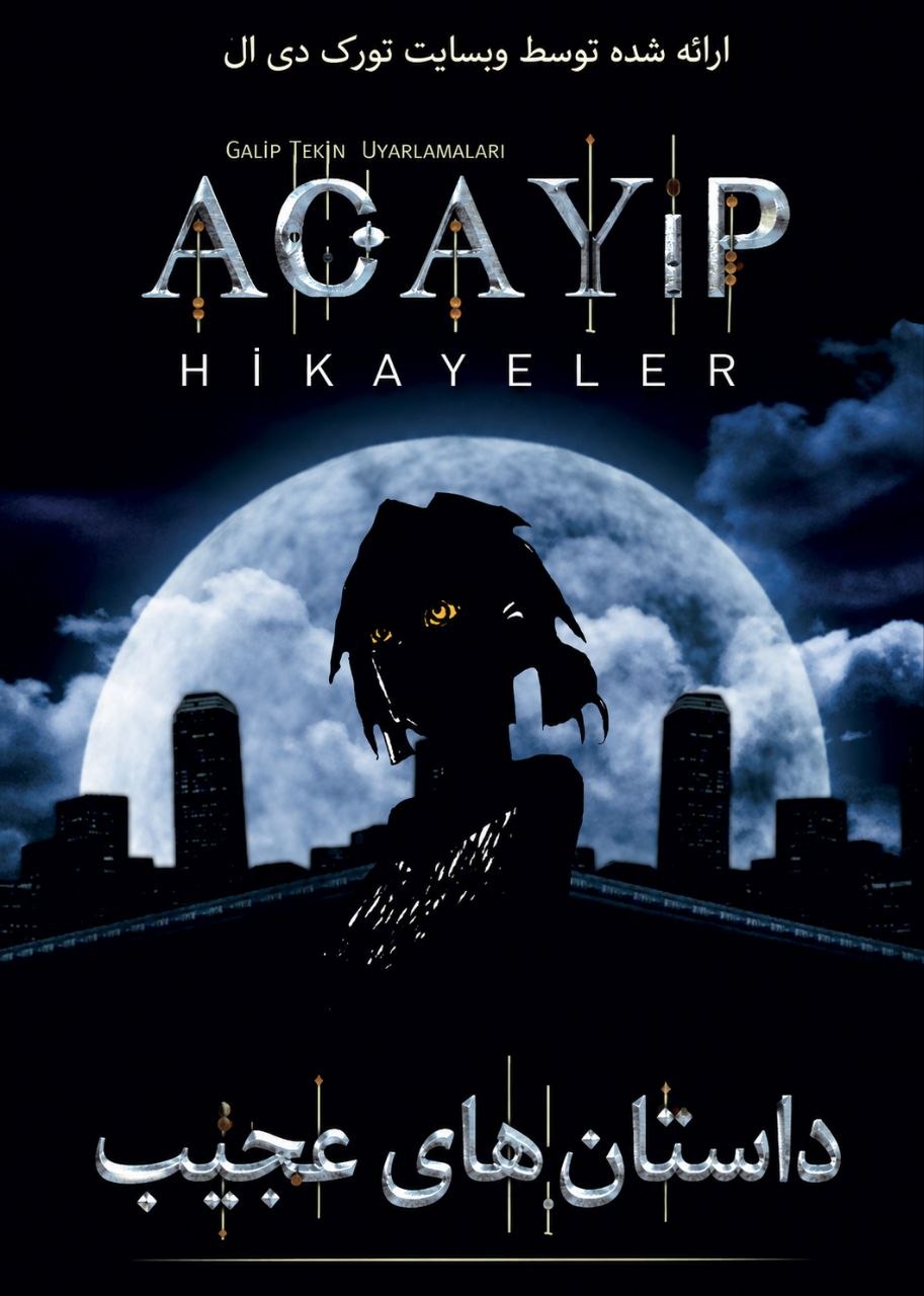 دانلود سریال Acayip Hikayeler حکایت های عجیب