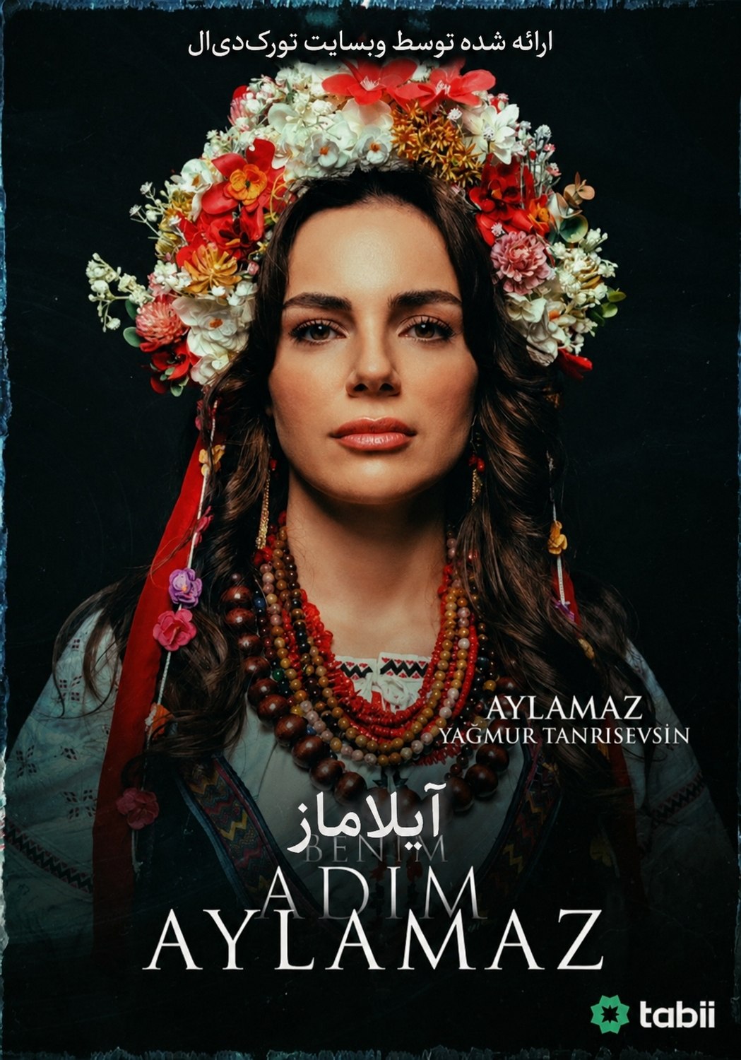 دانلود سریال Benim Adim Aylamaz اسم من آیلاماز است