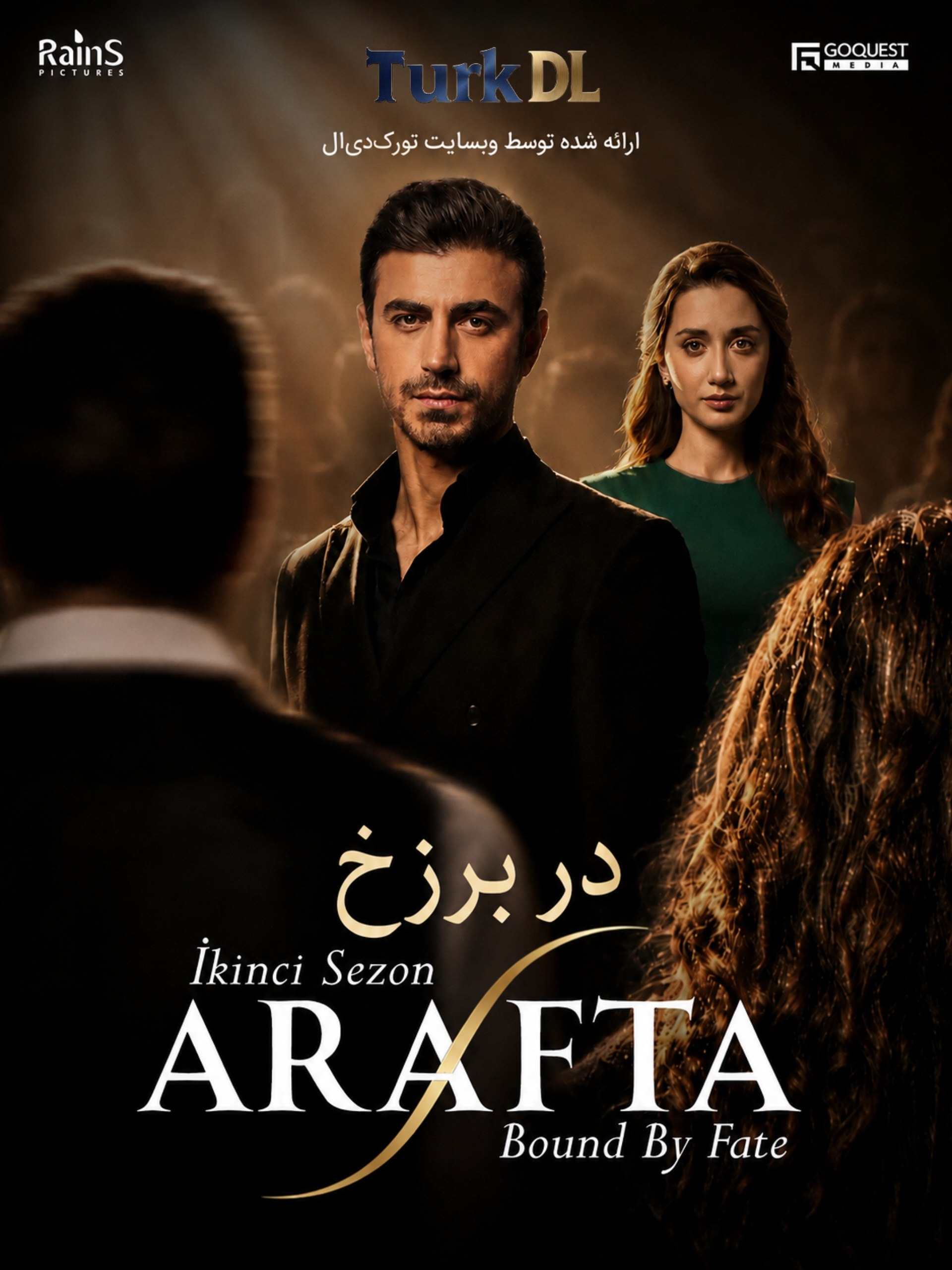 دانلود سریال Arafta در برزخ