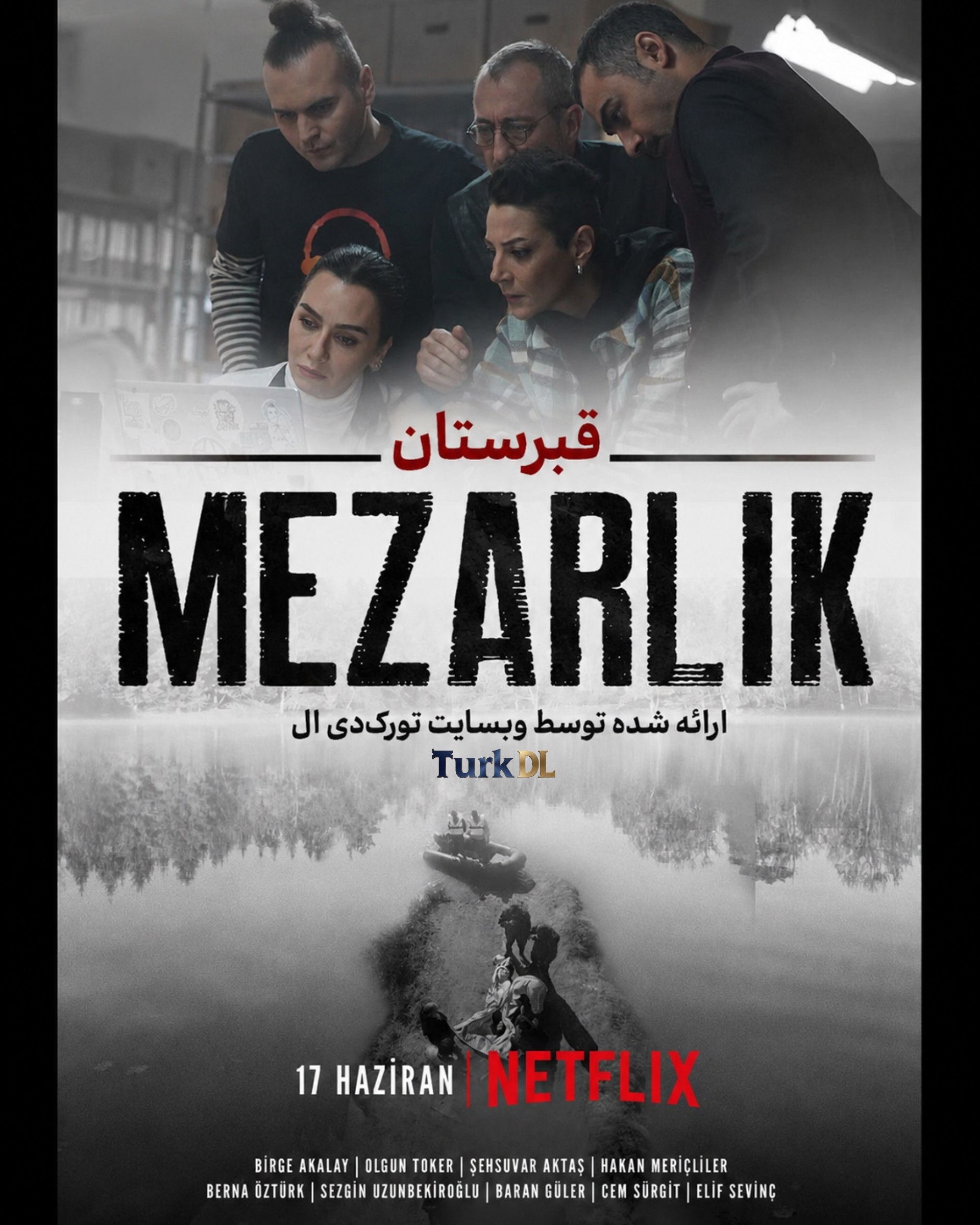 دانلود سریال Mezarlik – قبرستان – Graveyard