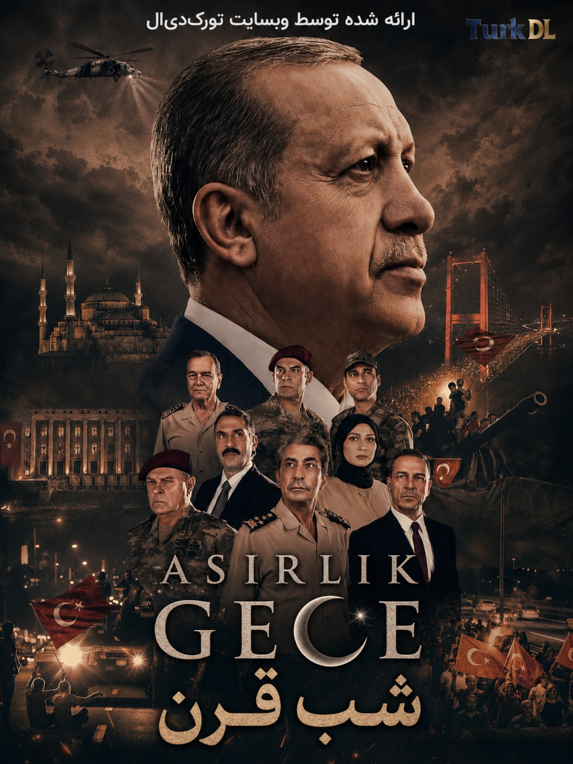 دانلود سریال Asirlik Gece شب قرن