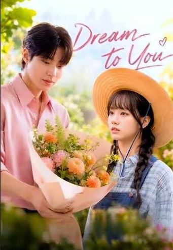 سریال رویایی برای تو | Dream to You